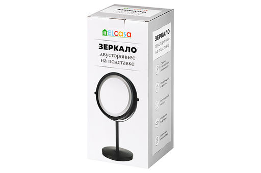 Зеркало двустороннее на подставке 21*13,5*33 см 5-кратный зум со светод.подсветкой,черное - Elan gallery фото 8