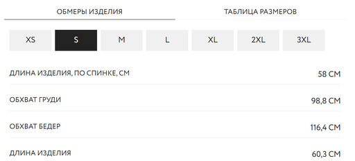 Блузка-топ с бахромой / Zarina  фото 10