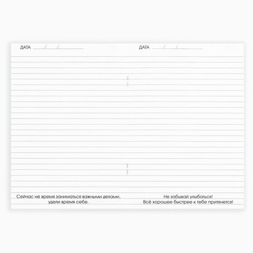 Блокнот А5, 12 листов с предсказаниями Дед Мороз - Artfox фото 2