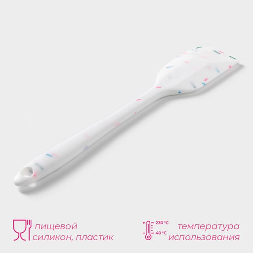 Лопатка Доляна Конфетти, силикон, 20.5 см, белая  фото 2