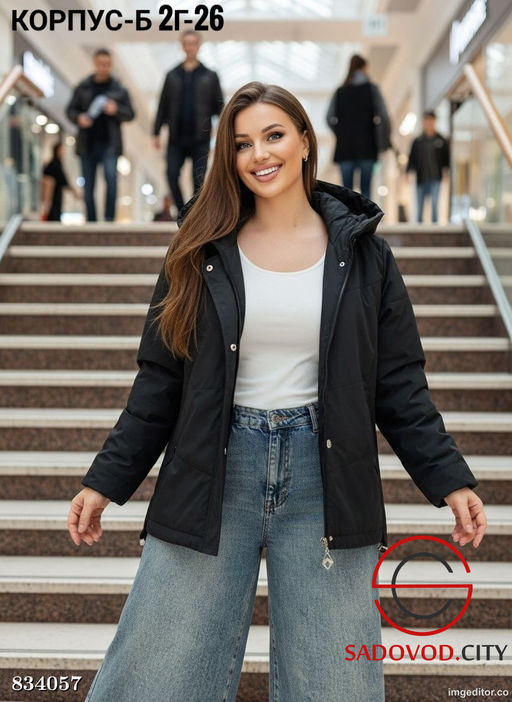 Куртка женская с капюшоном