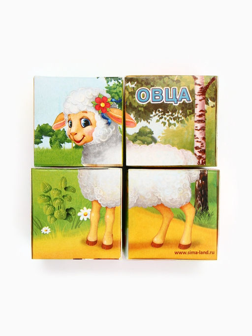 Цена за 2 шт. Кубики «Домашние животные», по методике Монтессори, 4 шт., 3+