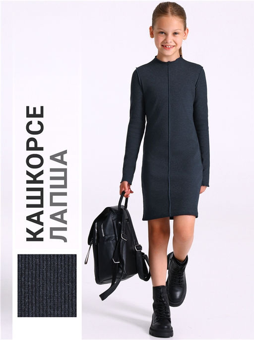 платье 1ДПД4747823 - Апрель фото 2