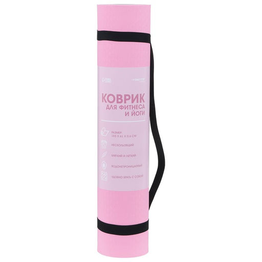 Коврик для фитнеса и йоги ONLYTOP, 183×61×0.6 см, цвет серый/розовый
