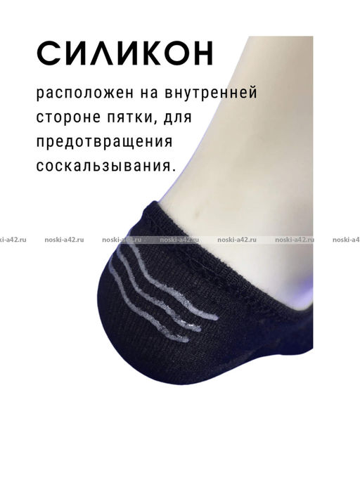 Цена за 3 пар. 3 ПАРЫ - Следки мужские короткие белые с силиконом