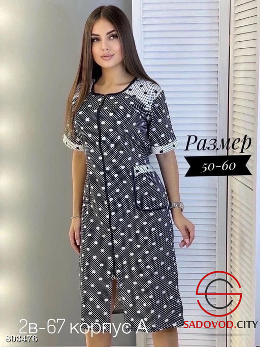 халат женский на молнии - Bruno фото 11