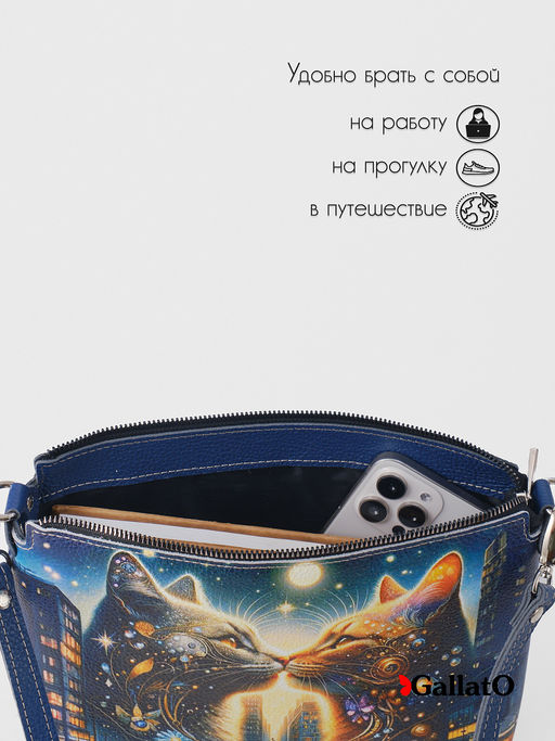 Сумка женская Jane print - Gallato фото 25