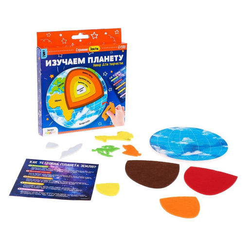 Обучающий набор Изучаем планету, строение земли - Эврики фото 3