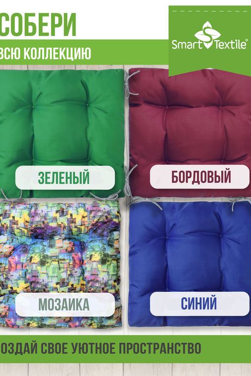 Подушка на сиденье Альфа, р.40х40см - Comfort life фото 7