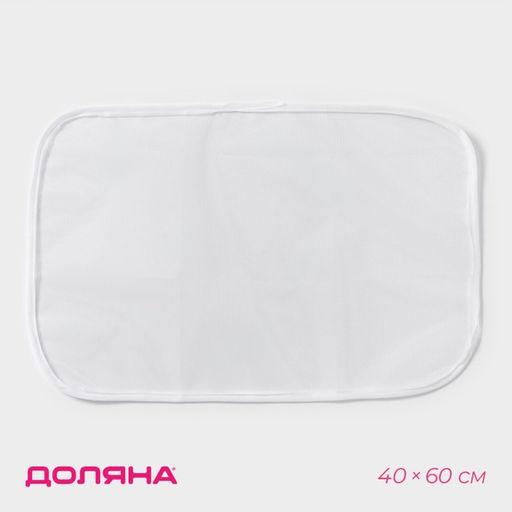 Цена за 5 шт. Сетка для глажения 4060 см, белая