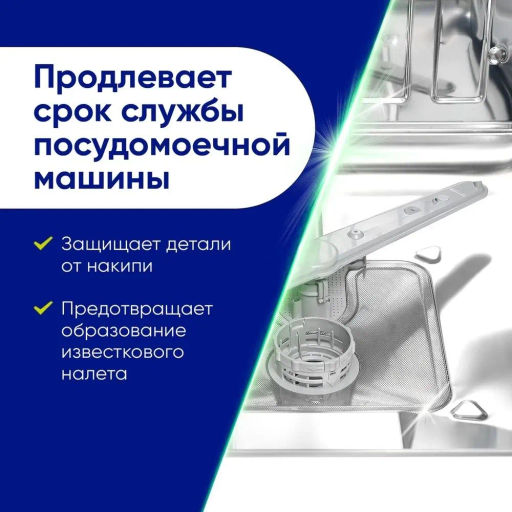 PERFECT HOUSE Чистящее средство для ванной комнаты Антиналет, 600мл - Celesta фото 87