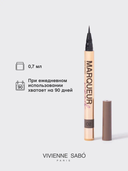 Vivienne Sabo Маркер для бровей Marqueur Superb тон 02 темно-коричневый (для брюнеток)  фото 6