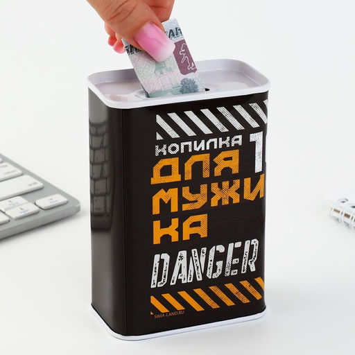 Копилка «Для мужика», 6.5×12 см