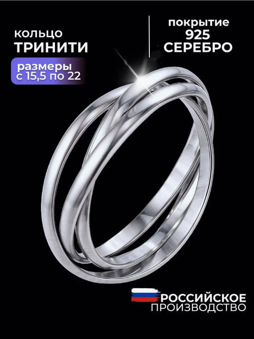 КОЛЬЦО 240433с - Красная пресня фото 6