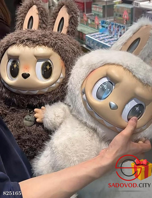 Плюшевая мягкая игрушка