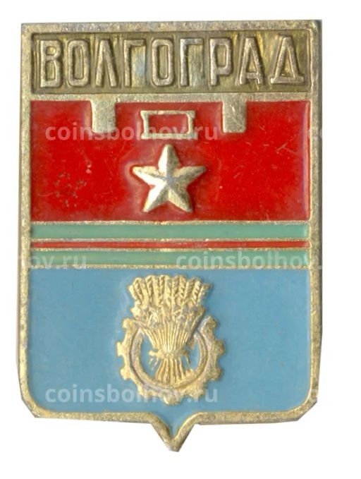 Значок Волгоград