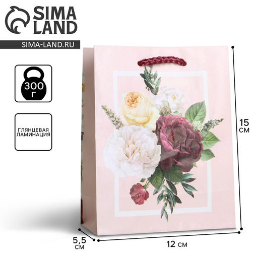 Пакет ламинированный Love, S 12 х 15 х 5,5 см - Доступные радости фото 6