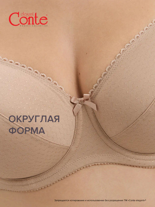 SUPREMA Бюст RB6019 - телесный - Conte elegant фото 3