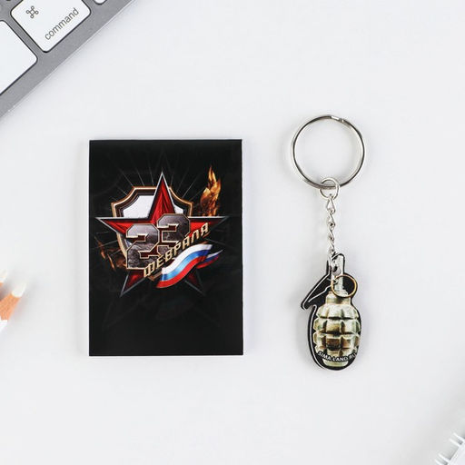 Подарочный набор Настоящему мужчине. 23 февраля, блокнот А7, 16 листов и деревянный брелок - Artfox фото 3