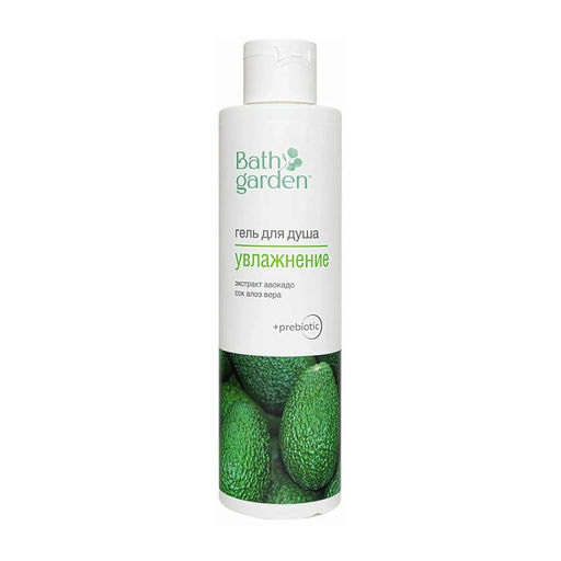 BATH GARDEN NEW Гель д/душа Увлажнение/ Инулин,экстр.Авокадо,сок Алоэ Вера 300мл