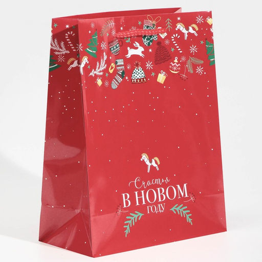 Пакет подарочный новогодний ламинированный «Счастья», MS 18×23×8 см