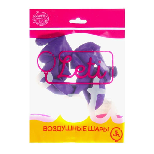 Цена за 3 шт. Воздушные шары латексные 10", пастель, 5 шт., сиреневые