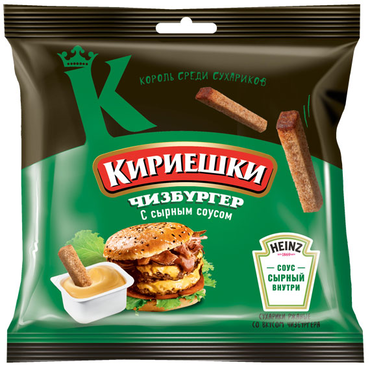 Цена за 5 шт.Кириешки, сухарики ржаные со вкусом чизбургера и с сырным соусом Calve, 85 г