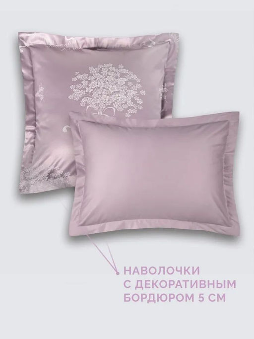 Постельное белье Мануэль 2сп Max + 4 наволочки