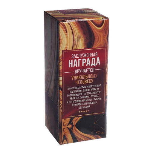 Кубок наградная фигура: звезда Ты звезда золото, пластик, 18.5 см