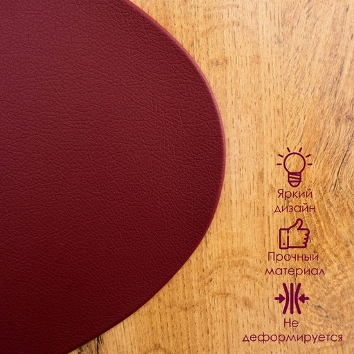 Цена за 12 шт. Салфетка сервировочная на стол Тэм, 4535 см, цвет винный - Simaland фото 5