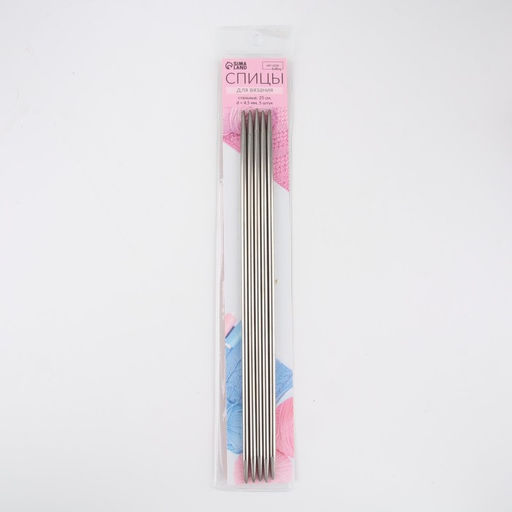 Цена за 3 шт. Спицы для вязания, чулочные, d=4.5 мм, 25 см, 5 шт.