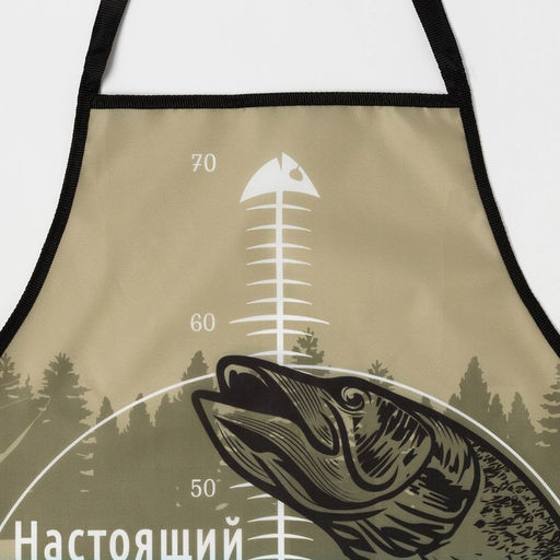 Фартук Настоящий рыбак 65*80см,100% п/э,оксфорд 210г/м2 - Доляна фото 2