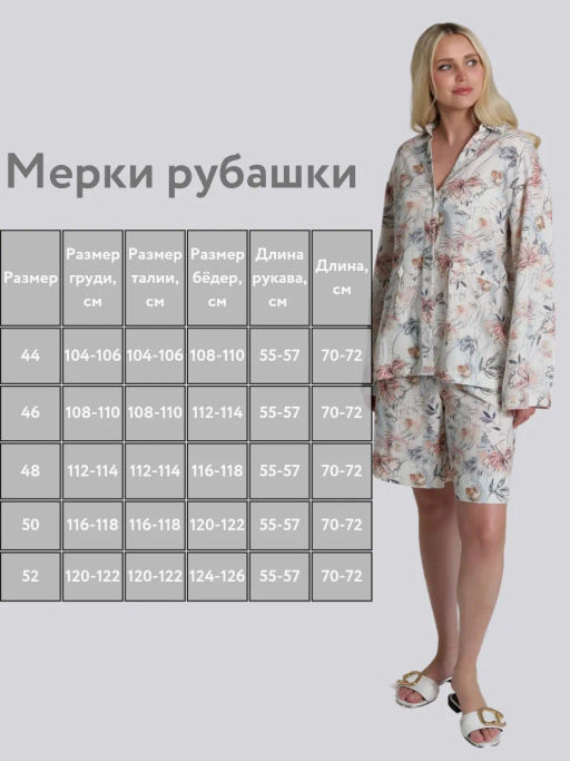 льняная рубашка на кулиске - Трика фото 11