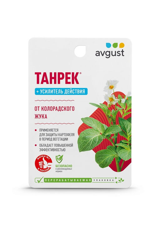 Август Танрек + Усилитель действия (адью) 10+10 мл