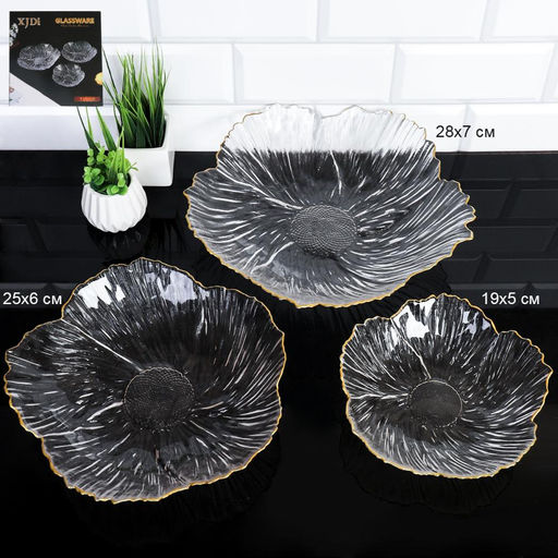 Салатник 3 штуки 28/25/19 см / 9067 /уп 8/ золотая обводка