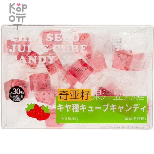 Со вкусом Киви;со вкусом Клубники;со вкусом МаракуйиGuandongLefen Chia Seed Juice Cube Candy - Конфета желейная с семенами Чиа 80гр.,