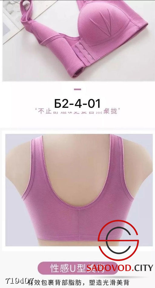 Женский бюстгальтер без косточек - Bruno фото 7