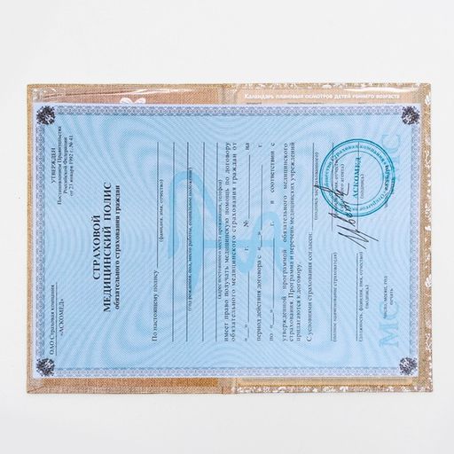 Папка для медицинского полиса Коллаж, 17,5 х 11,3 см - Simaland фото 9