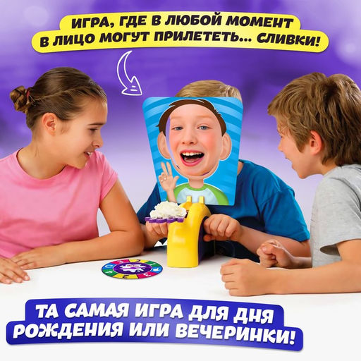 Настольная игра на координацию Оп-хлоп - Лас играс kids фото 15