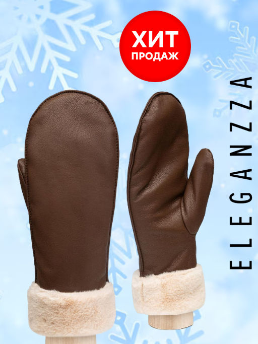 Рукавицы жен Labbra LB-CP-135 brown