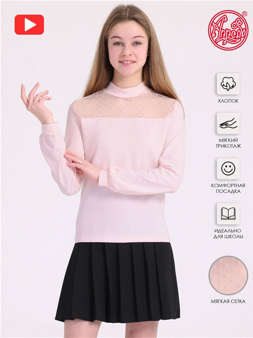 Водолазка 1ДДВД4308804с