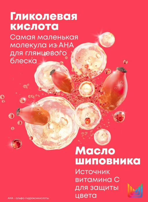 Бессульфатный шампунь для блеска окрашенных волос Glow Mania, 300 мл - Matrix фото 3