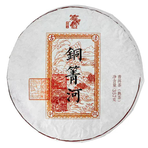 Чай пуэр Шу Медная река, Блин 315-357 г