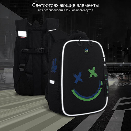 RAw-695-9 Рюкзак школьный с обвесом - Grizzly фото 38