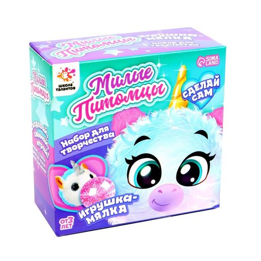 Набор для творчества Милые питомцы. Единорожка - Школа талантов фото 4