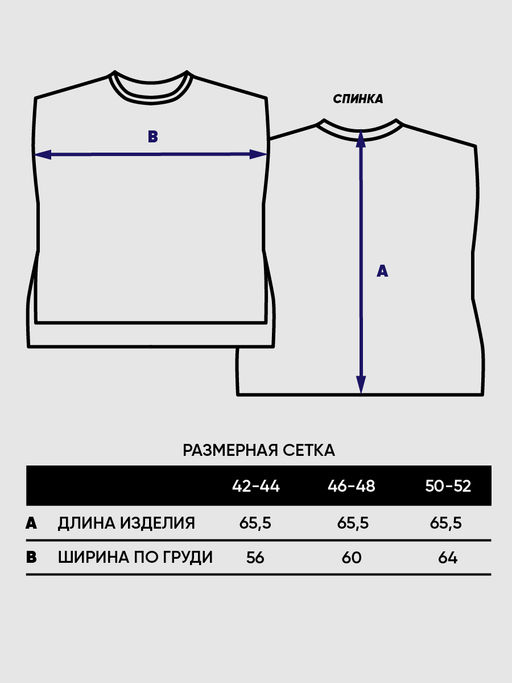 Жилет женский 5231-3784 - Vay фото 5