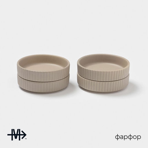 Соусники Magistro Jarwah Lausanne, 100 мл, 9.5×2.4 см, набор 4 шт., фарфор, бежевые