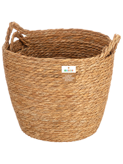 Набор 3 плетеных корзин д/хранения 32*26,5*22 см, 37*30,5*30 см, 45*32,5*31 см, водный гиацинт