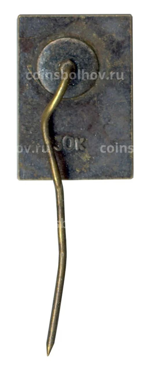 Значок Латвия