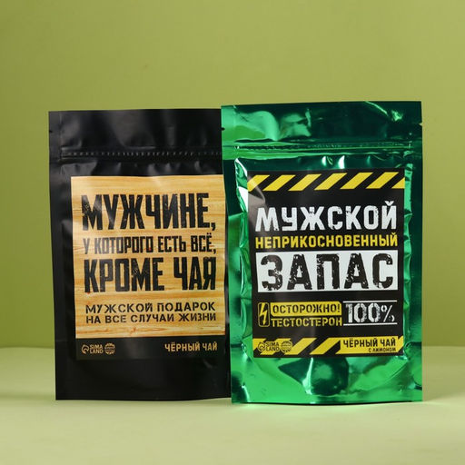 Набор чая в дой паке 2 шт Мужчине, у которого есть всё и Мужской НЗ - Фабрика счастья фото 2